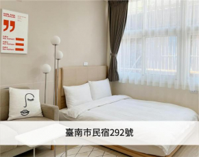HoHo Woo Tainan Homestay